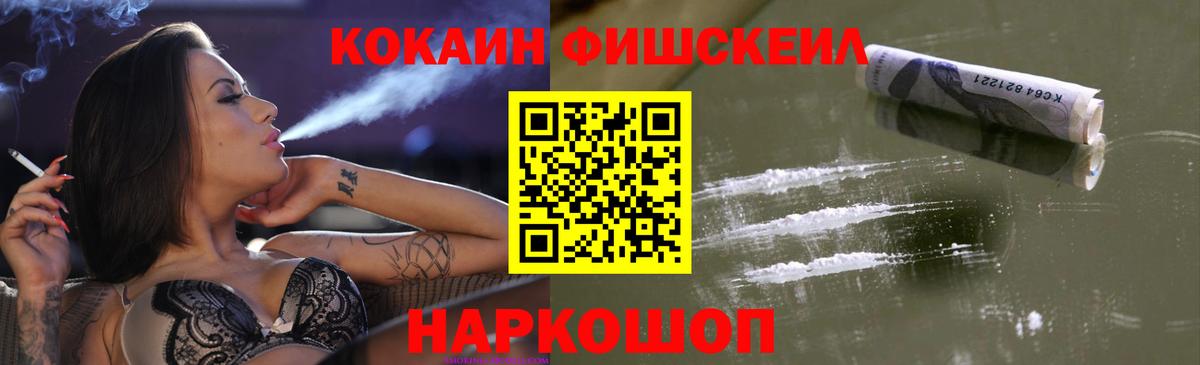 Кокаин Колумбийский Павлово