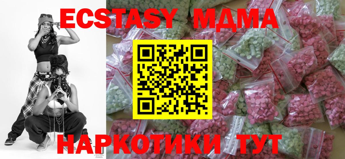 Меф кристаллы  А ПВП СОЛЬ кристаллы  Павлово  Бошки Шишки  ГАШИШ  COCAIN  Меф  ЭКСТАЗИ  Каннабис  Вход с VPN 