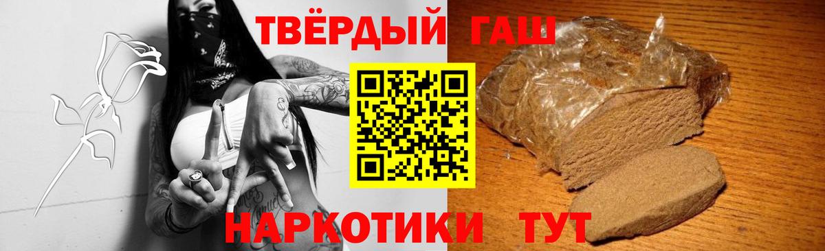 ГАШ Ice-O-Lator Павлово