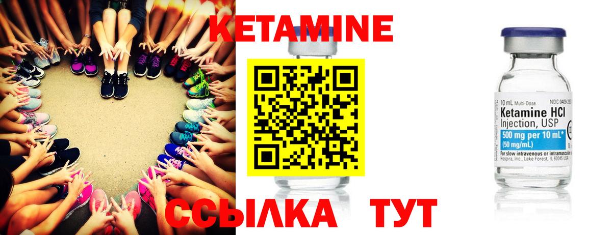 OMG ONION  Вход с VPN  КЕТАМИН ketamine  Павлово  КЕТАМИН VHQ 