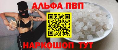 a pvp Пушкино