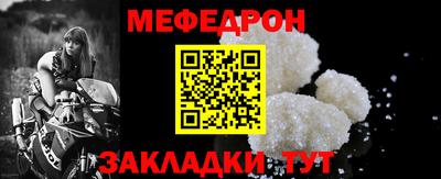 альфа пвп Пугачёв