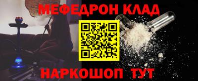 альфа пвп Пугачёв
