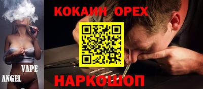 альфа пвп Пугачёв