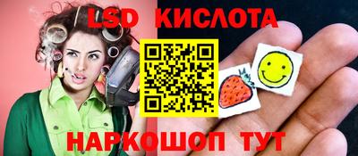 альфа пвп Пугачёв