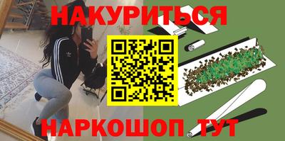 альфа пвп Пугачёв