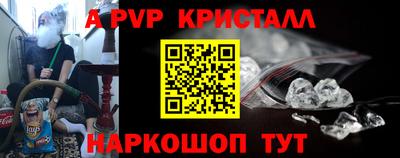 a pvp Пушкино