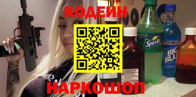альфа пвп Пугачёв