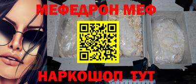 альфа пвп Пугачёв