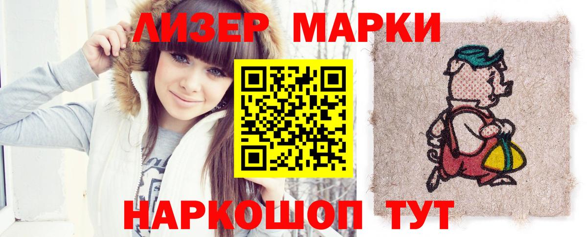 Павлово  Лсд 25 экстази кислота  Вход с VPN  Лсд 25 экстази ecstasy 
