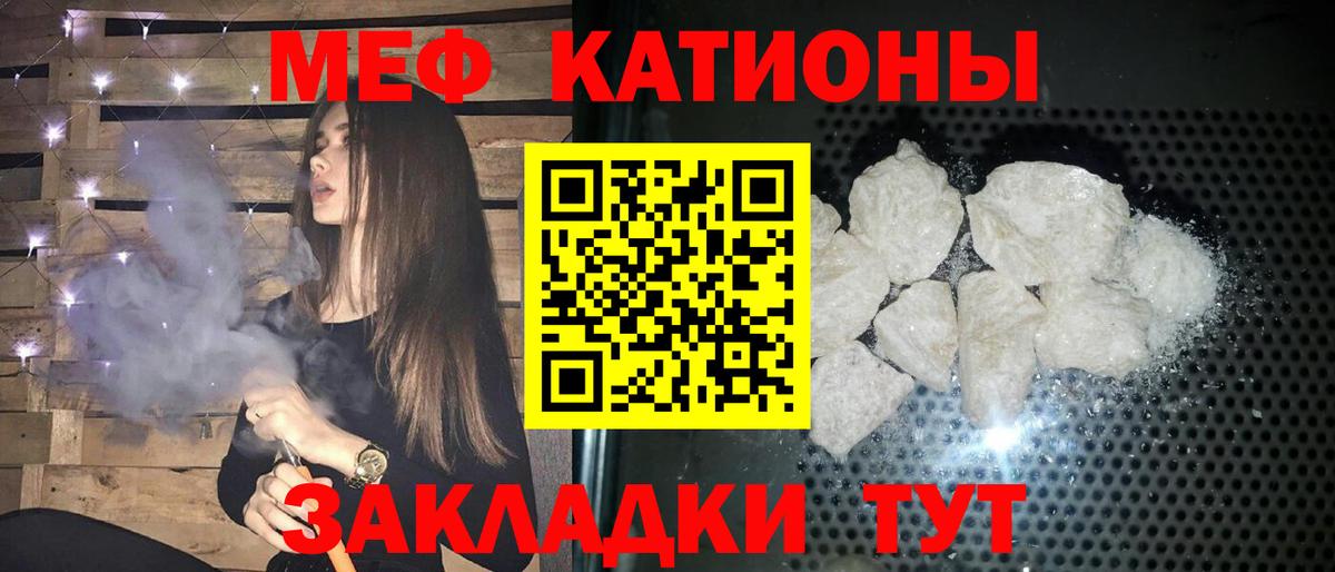 Павлово  МЯУ-МЯУ VHQ  hydra ссылка  Вход с VPN 