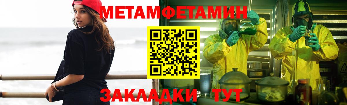 Первитин витя  Первитин витя  Вход с VPN  Павлово 