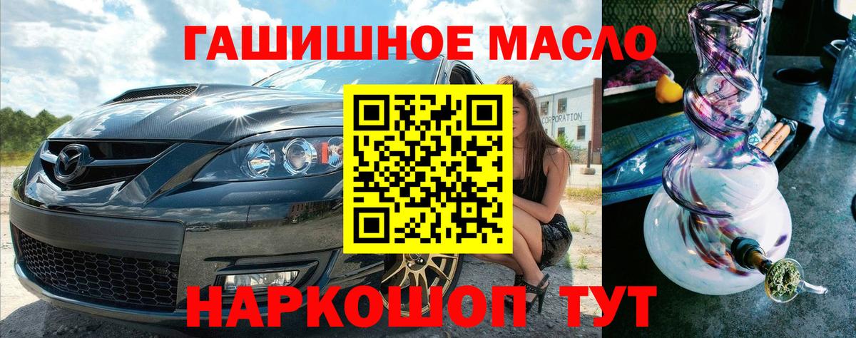 blacksprut вход  где продают наркотики  Вход с VPN  Дистиллят ТГК гашишное масло  Павлово 