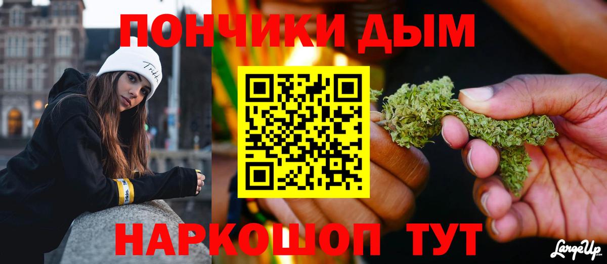 Бошки Шишки VHQ  Канабис OG Kush  Каннабис марихуана  Вход с VPN  Павлово 